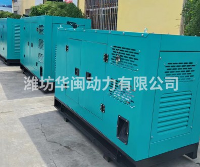 100千瓦小型濰坊低噪音發(fā)電機(jī)組